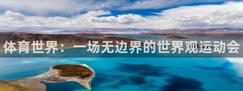 意昂3体育app下载